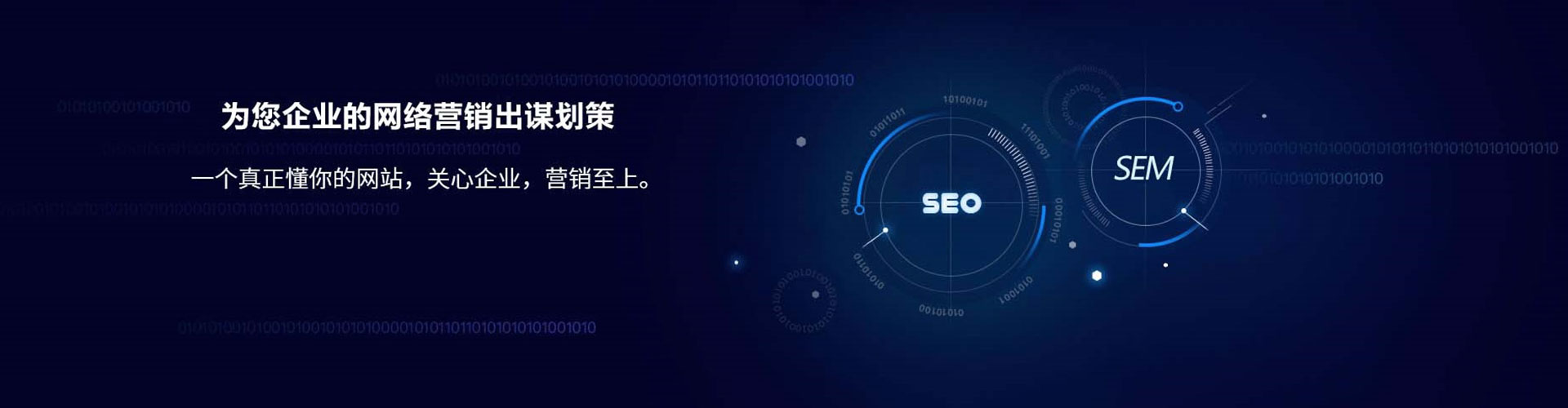 克东百度网络推广