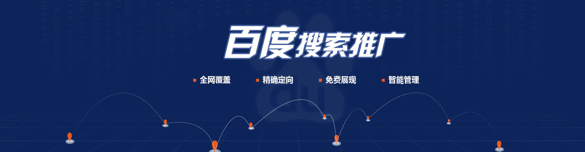 克东微信信息流