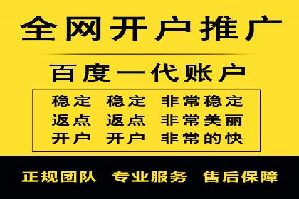 餐饮行业SEM推广的创意与执行
